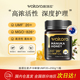 维塔拉麦卢卡蜂蜜UMF5 新西兰进口天然野生manuka honey