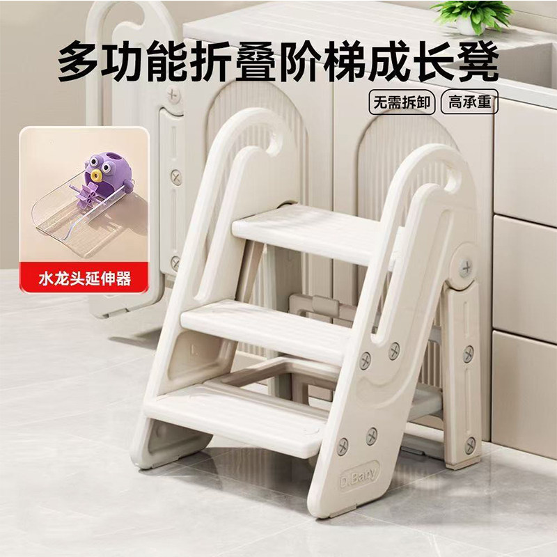 小哪吒宝宝洗漱台阶凳多功能