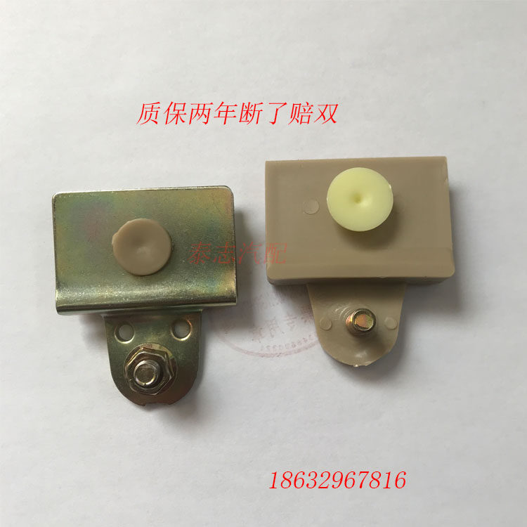 轻卡福田跃进东风小霸王多利卡车窗升降器支架夹子固定玻璃卡扣