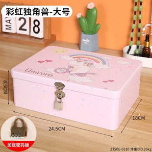 书本保险箱带锁密码盒子储钱罐收纳存钱罐纸币的柜存钱箱小型儿童