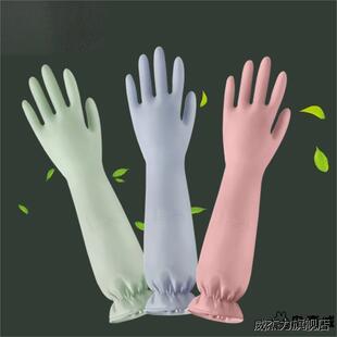 洗碗矽胶手套厨房耐用保暖隔热加长家务家用加厚防水神器清洁加绒