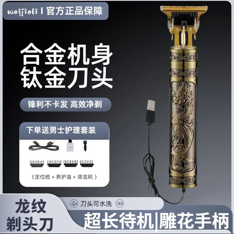 【100%正品】德国精工剃头理发电推子家用剃须刀电动多功能理发器,家庭/个人清洁工具,手动剃头刀,淘宝优惠券,粉丝福利购,淘宝优惠卷
