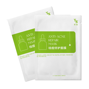 水凝修护面膜1片体验装+20回购券(限购1份)