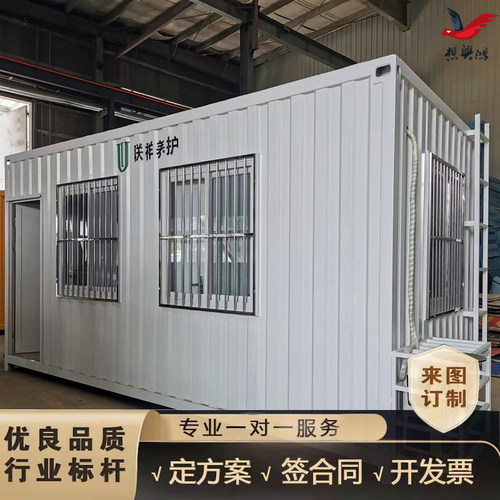 厂家定制，请不要跟工地集装箱对比。
