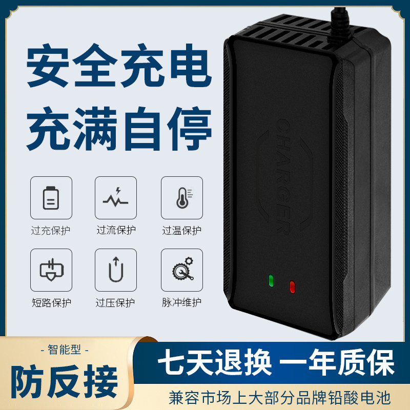 电动车电瓶车充电器48v12ah20ah60v72v30a爱玛台铃雅迪电车三轮车