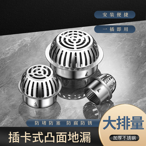 艺兴杰阳台过滤地漏盖防堵防鼠