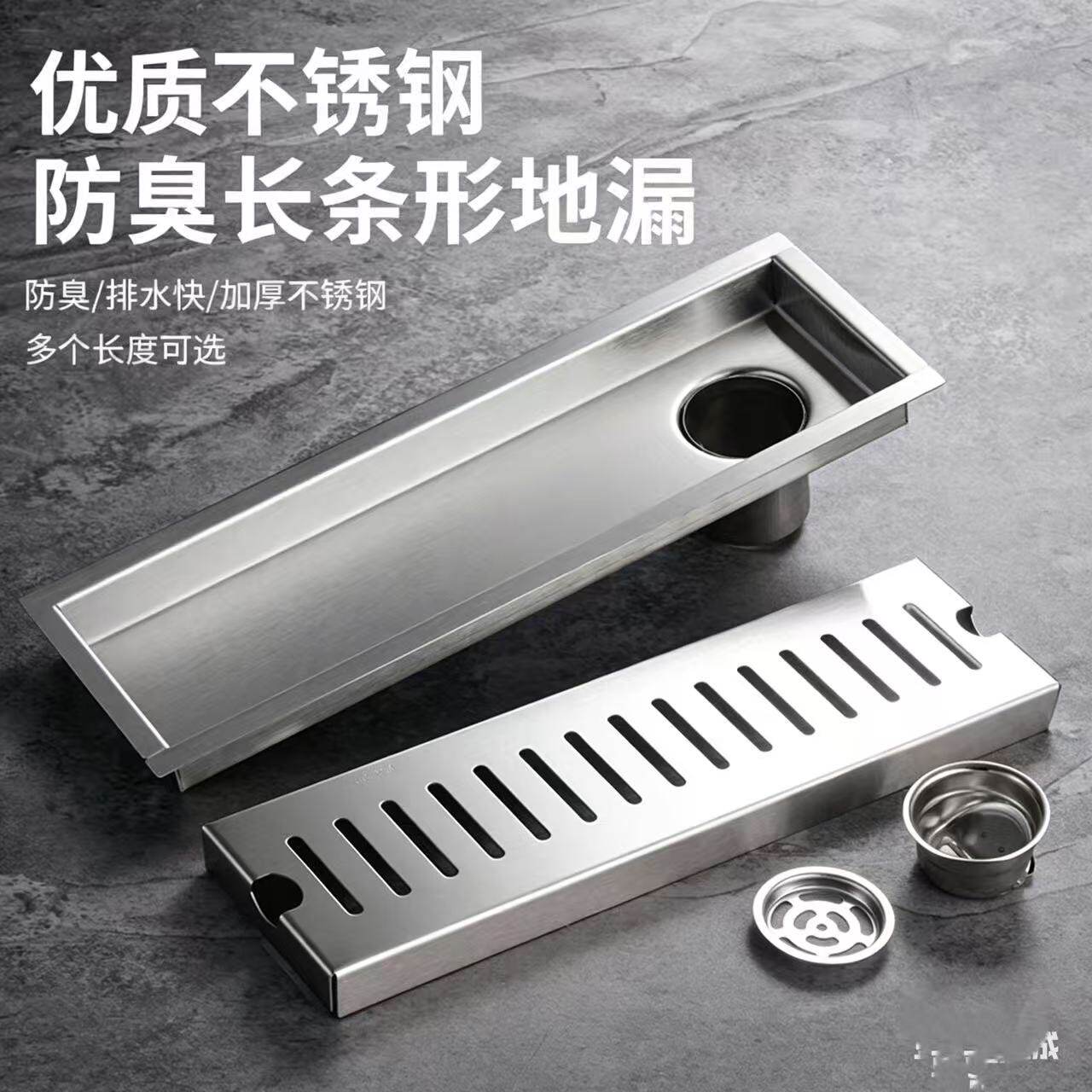 加宽不锈钢卫生间长方形地漏浴室长条型防臭天台实心大排量淋浴房