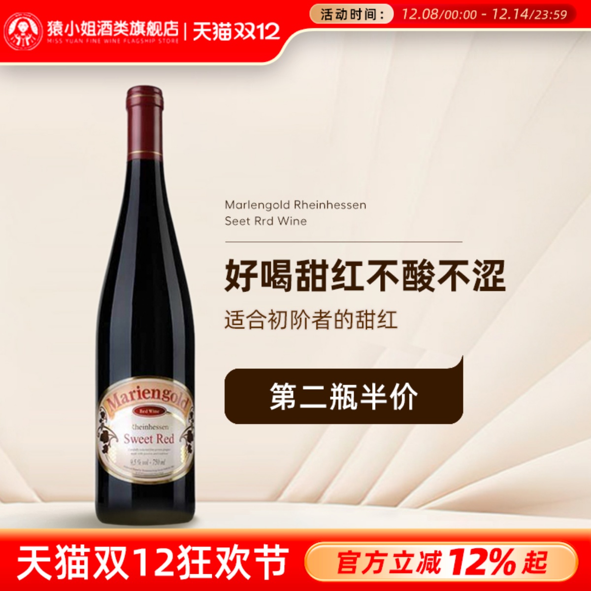 柔和甜美 不酸不涩