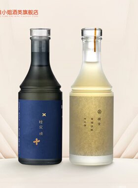 糯言雪糯清酿米酒/檀寂桂生原酒