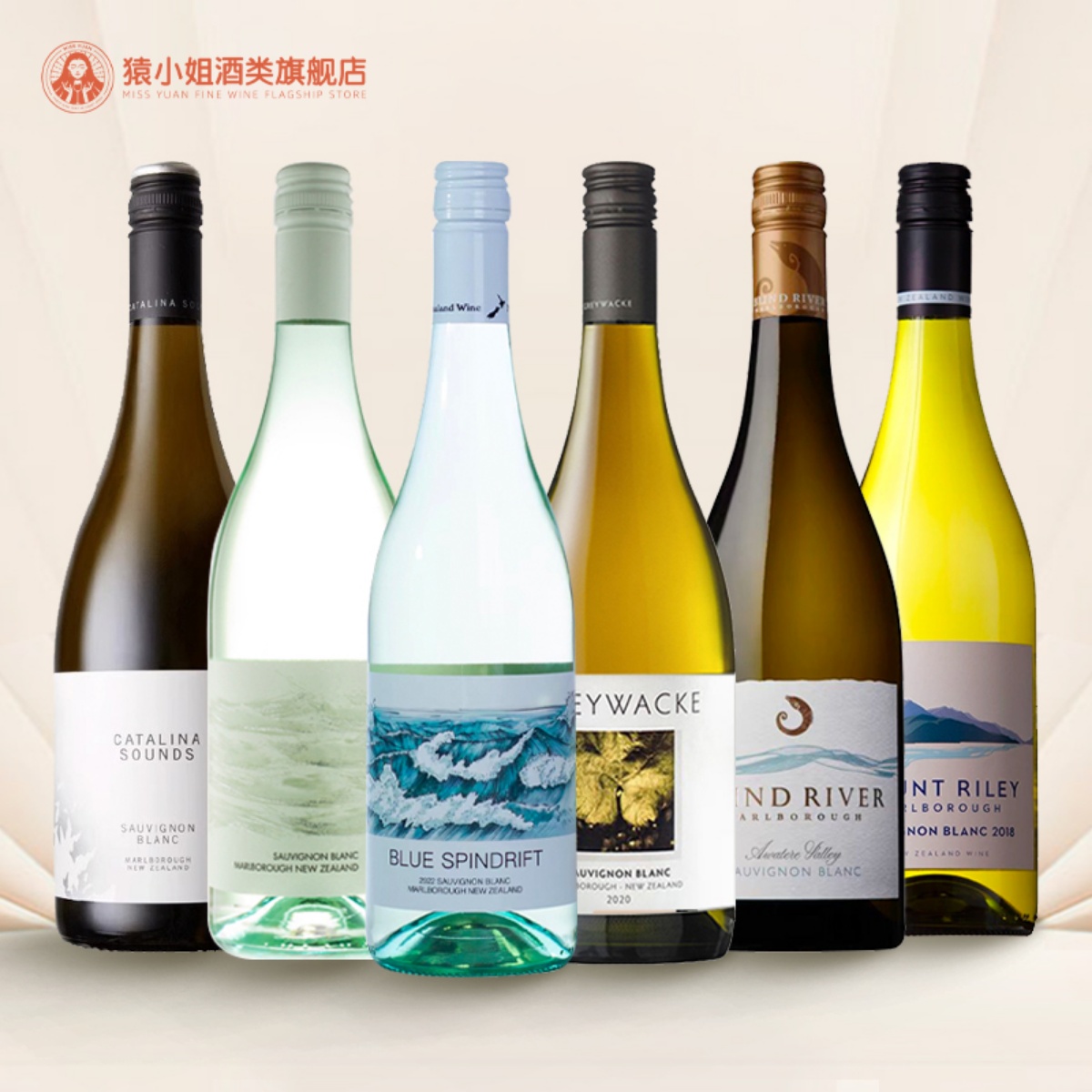 猿小姐 新西兰马尔堡Spindrift蔚蓝之海长相思干白葡萄酒2024年份