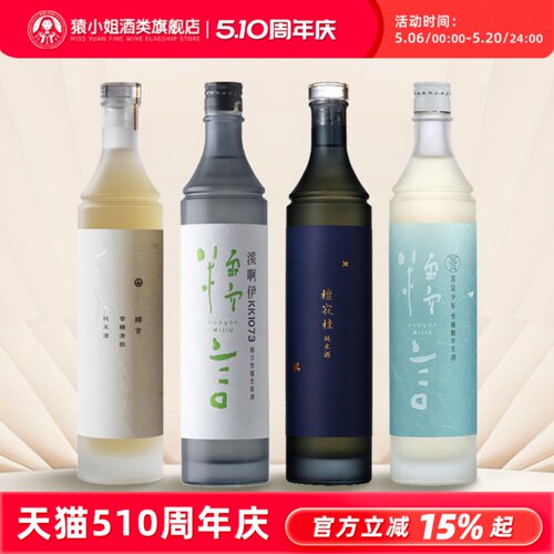 糯言雪糯米酒大瓶装750ml