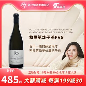 皮埃乔丹PVG霞多丽干白葡萄酒