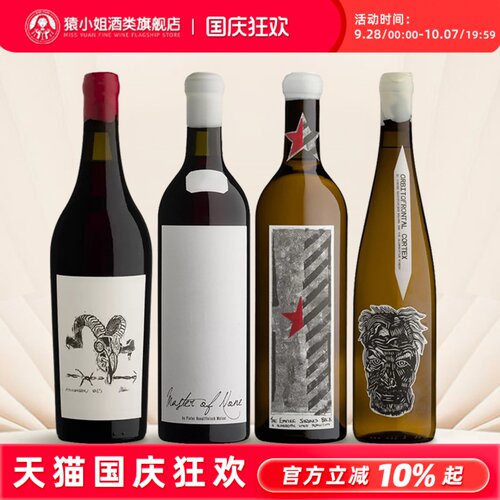 南非膜拜空瓶子酒庄干红葡萄酒