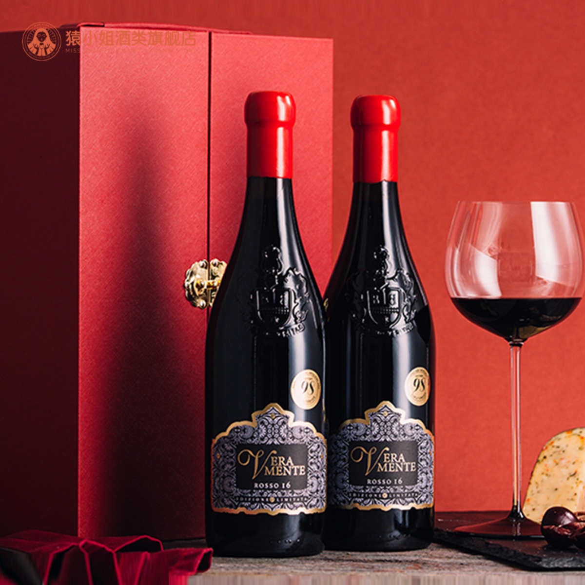 98分准满分 小阿玛罗尼 意大利维梦干红葡萄酒 双支红酒礼盒装