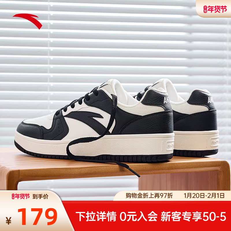 安踏男鞋小零感板鞋新款轻便小白鞋男厚底增高运动鞋旗舰滑板鞋子,运动鞋new,板鞋,淘宝优惠券,粉丝福利购,淘宝优惠卷