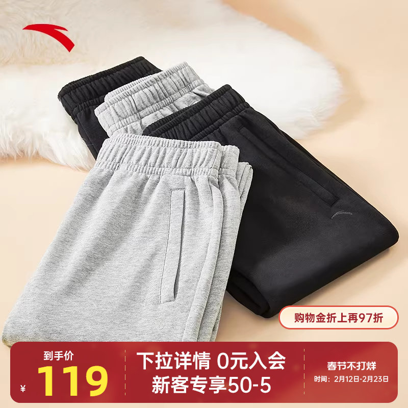 安踏运动长裤女款春季黑色百搭运动裤针织卫裤休闲跑步收口束脚裤