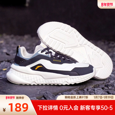 安踏不羁男子休闲老爹鞋