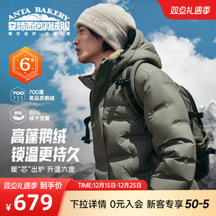 安踏面包羽绒户外鹅绒六度芯羽绒服男连帽保暖外套 林孝埈同款