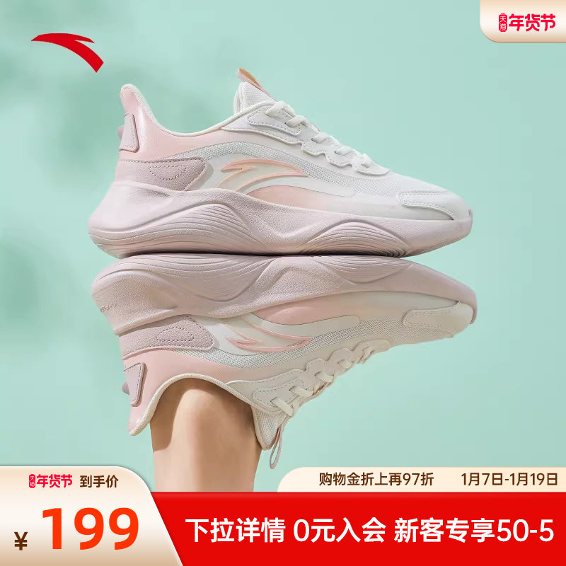 安踏凌云跑鞋女软底减震跑步鞋休闲透气运动鞋健身跳绳鞋轻便女鞋