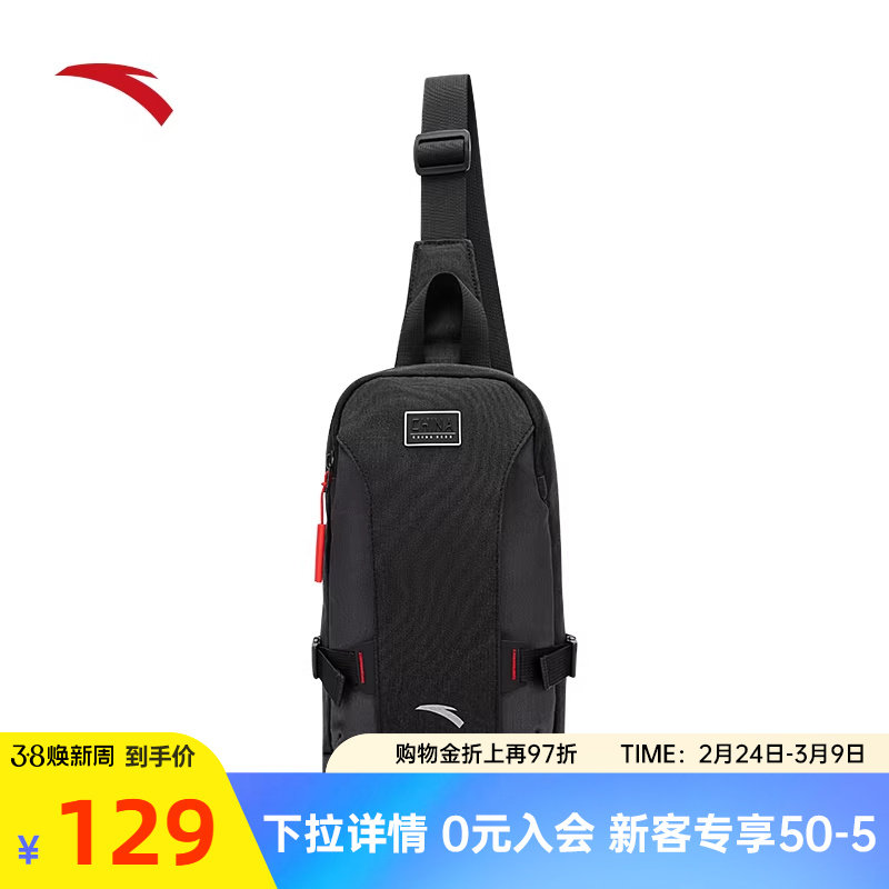 安踏斜挎包男士胸包黑色简约高级商务通勤包运动休闲单肩包斜跨包