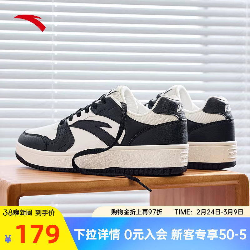 安踏男鞋小零感板鞋新款轻便小白鞋男厚底增高运动鞋旗舰滑板鞋子