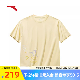 安踏冷萃T女款ICONIC系列冰肤凉感夏季透气吸汗短袖上衣162628117