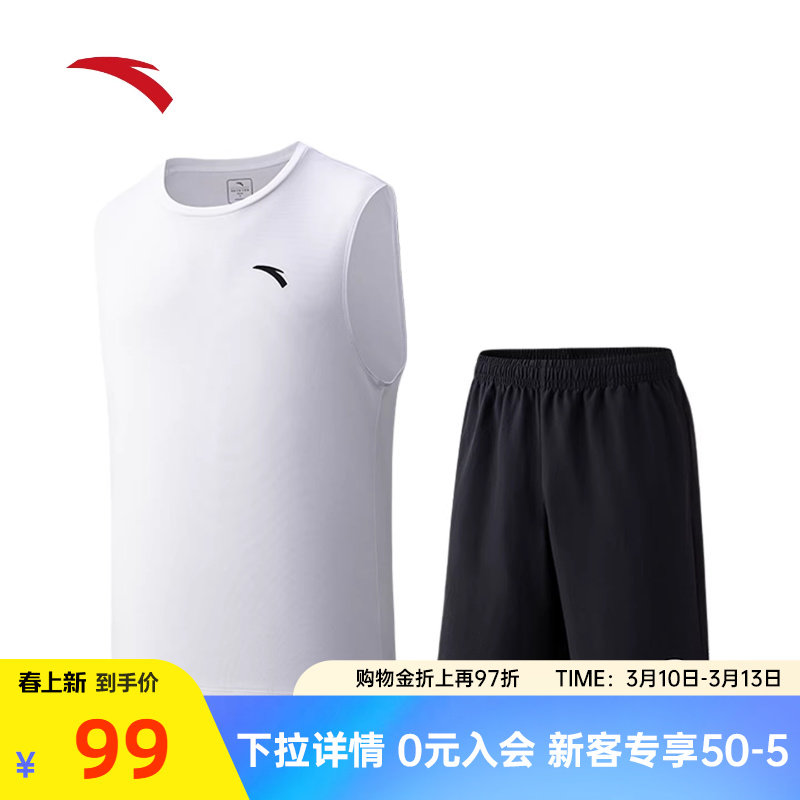 安踏速干大师套装丨运动套装男款夏季新款无袖背心透气短裤两件套