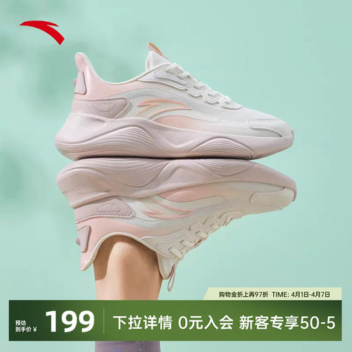 安踏凌云|软底减震跳绳鞋女