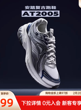 安踏AT2005复古跑鞋男运动鞋春季新款轻便透气情侣官方正品跑步鞋