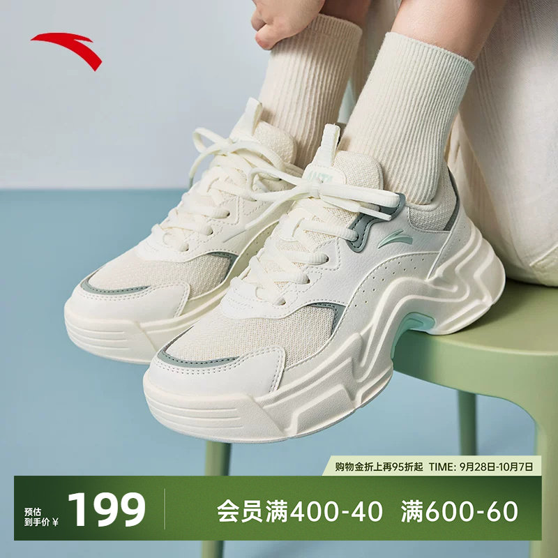 关晓彤同款厚底兔子鞋图片