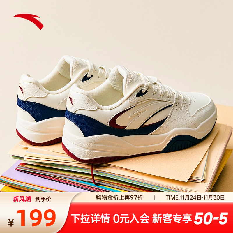 安踏波浪鞋女子厚底板鞋