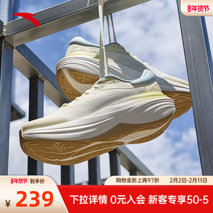 安踏旅步2S丨PG7缓震跑步鞋女鞋春季新款厚底增高运动鞋122535545