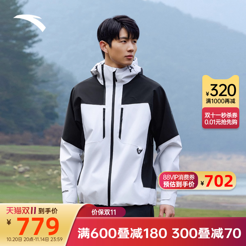 【樊振东同款】安踏风暴甲冲锋衣