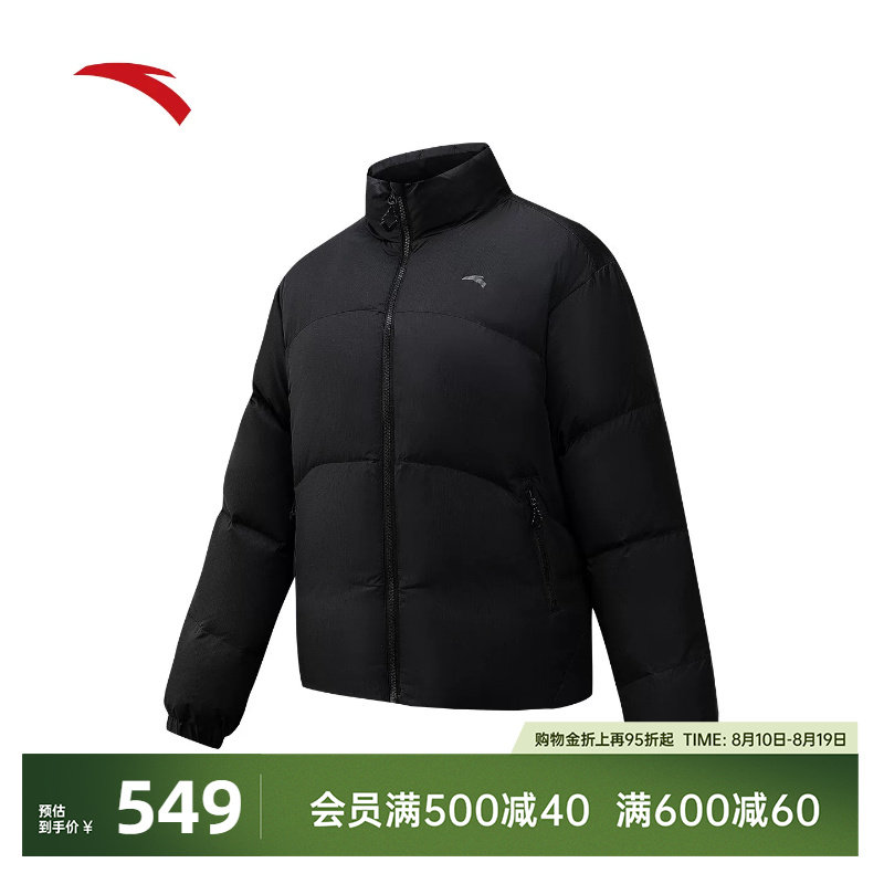 关晓彤同款安踏韩系面包羽绒服