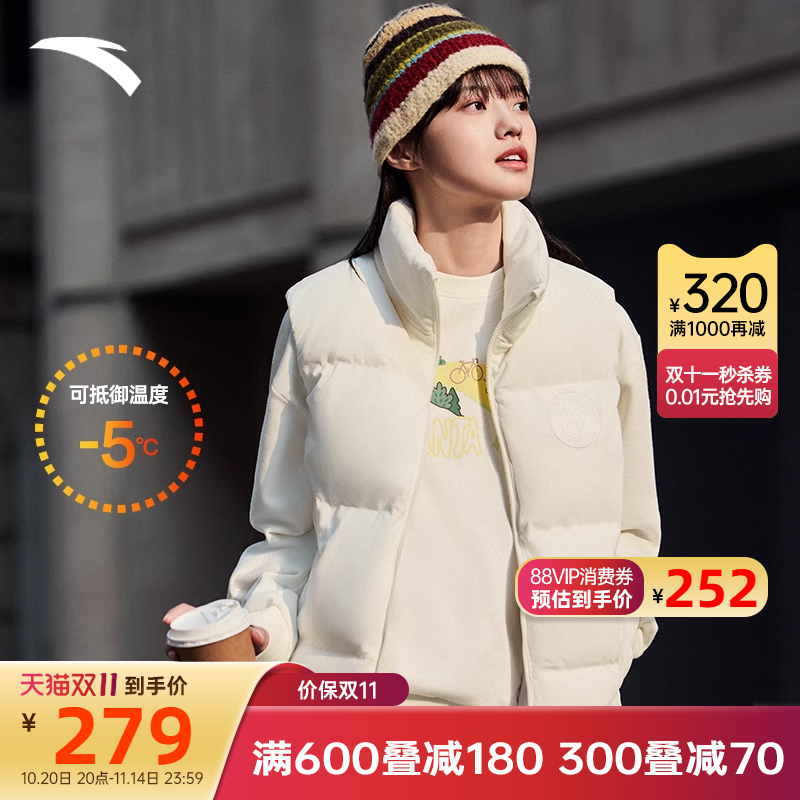 安踏羽绒马甲女立领外套