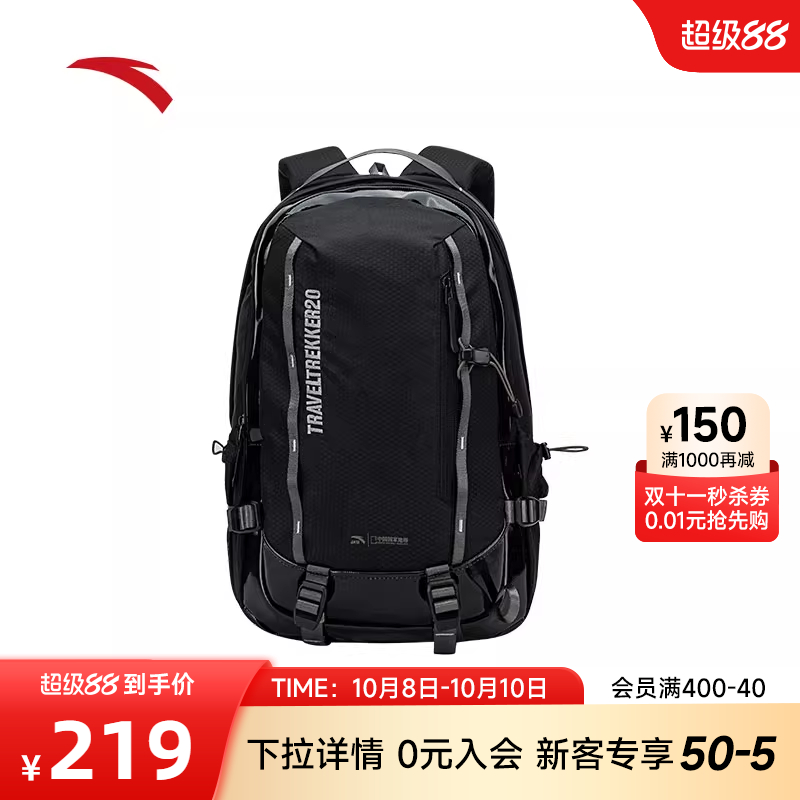 王一博同款安踏百川包运动背包