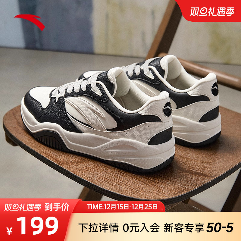 【樊振东同款】安踏波浪鞋丨潮流撞色低帮板鞋男百搭滑板鞋运动鞋