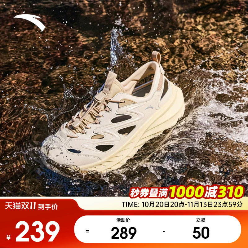 安踏探野凉鞋男鞋户外溯溪鞋透气软底速干洞洞鞋减震凉拖鞋沙滩鞋