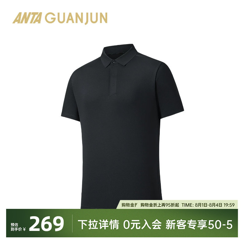安踏冠军智能调温polo冰丝T恤