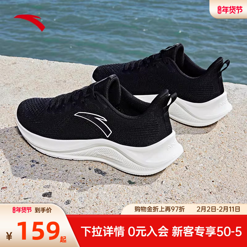 安踏跑步鞋男鞋2026新款一体织运动鞋网面透气跑鞋男官方旗舰鞋子