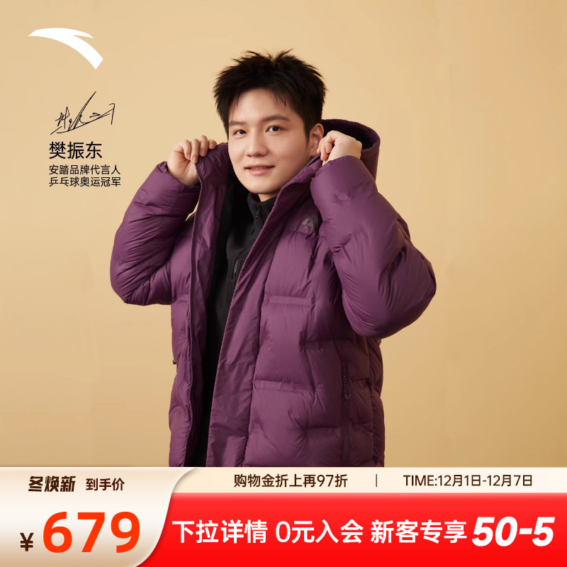 安踏男子面包羽绒服户外