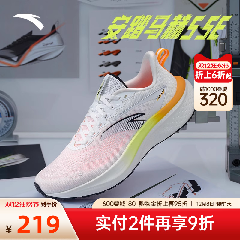 安踏马赫5SE缓震耐磨PG7跑鞋男