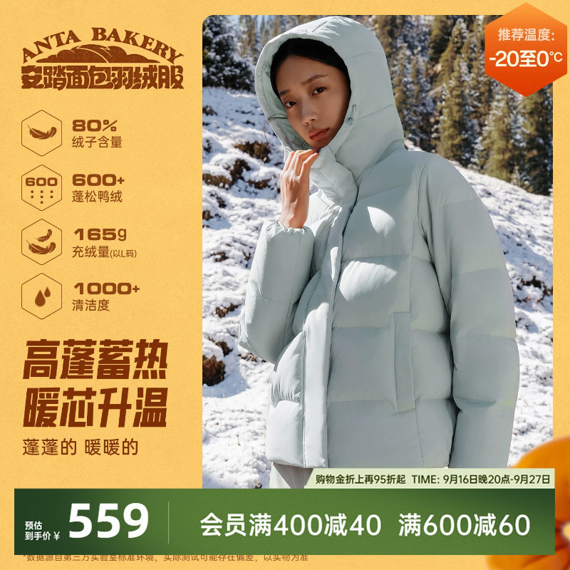 安踏连帽保暖面包羽绒服女