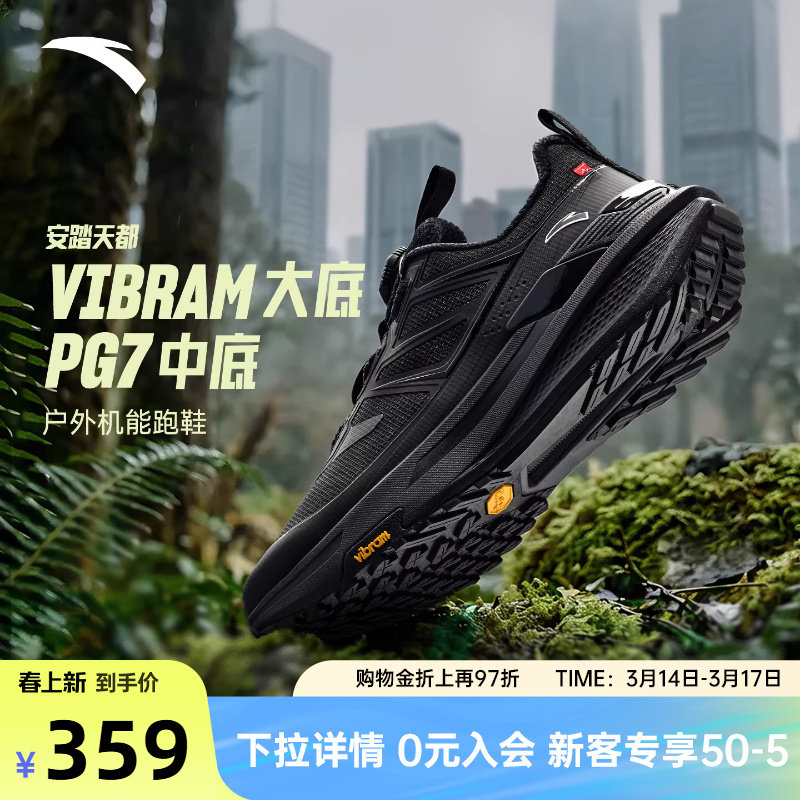 ������-5 39 ��̤�춼VIBRAM��׻��˶�Ь��Ь 339Ԫ