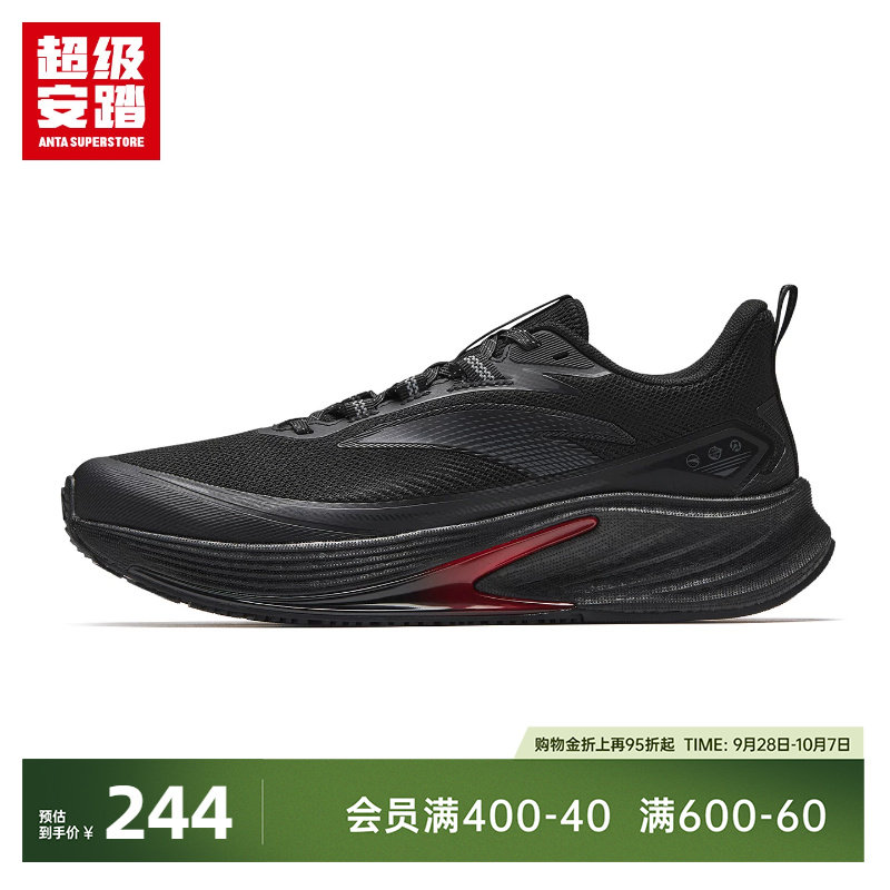 超级安踏迅雷男子运动鞋图片