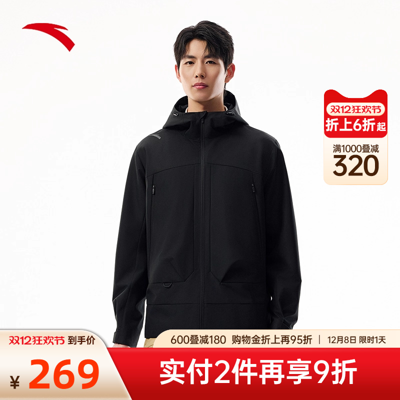 安踏男连帽梭织外套冲锋衣