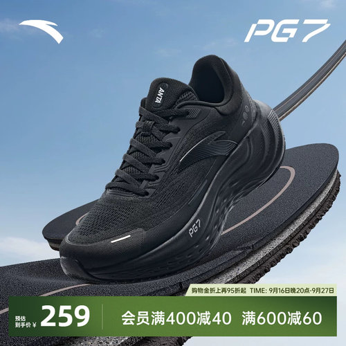 安踏旅步男跑鞋PG7缓震