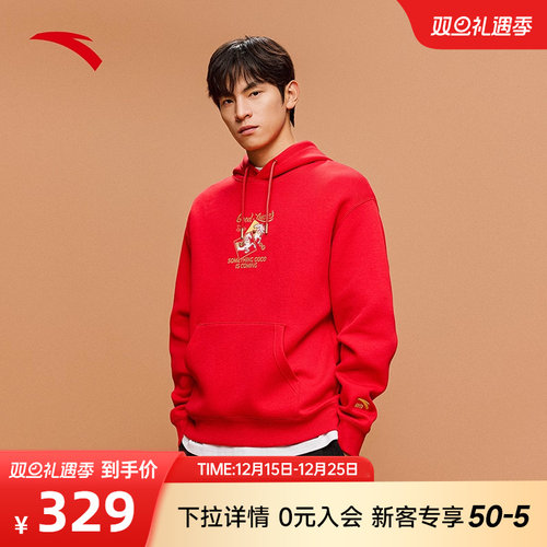 安踏好事发生加绒连帽卫衣