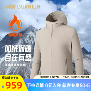 安踏冠军全天候系列轻暖绒修身外套春季保暖加绒厚外套152540716