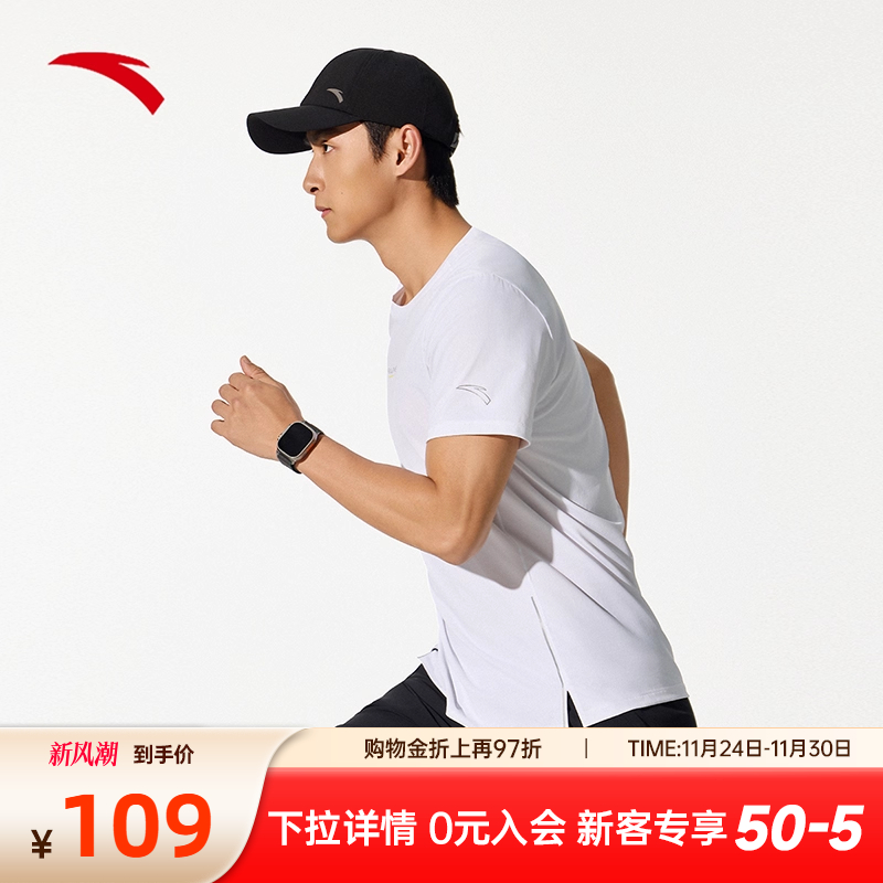 安踏男速干衣新款跑步训练短t恤